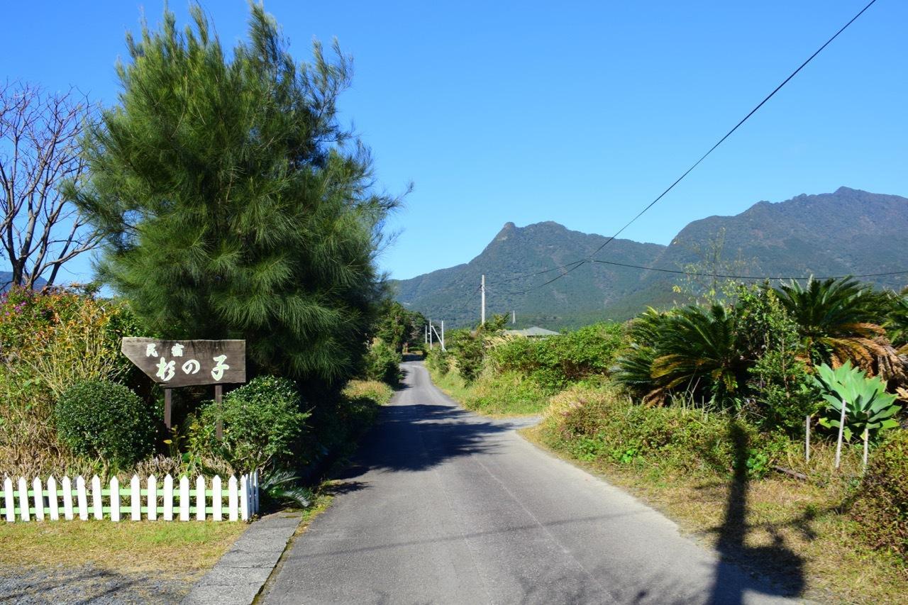 Yakushima Minsyuku Suginoko Bed & Breakfast Екстериор снимка